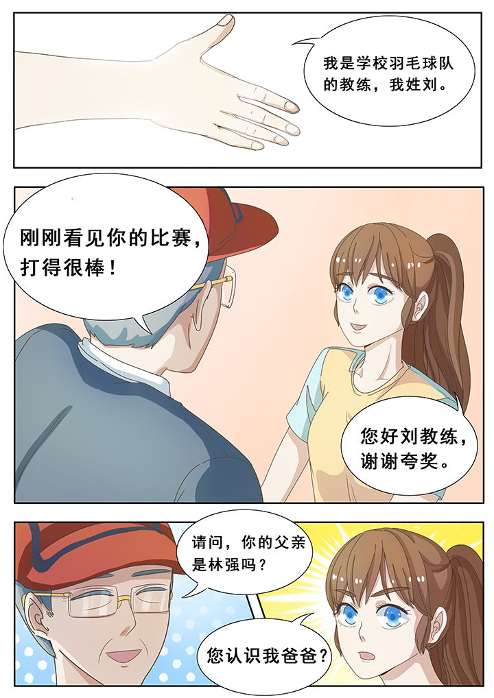 第10章：5