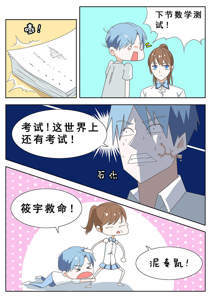 第41章：7