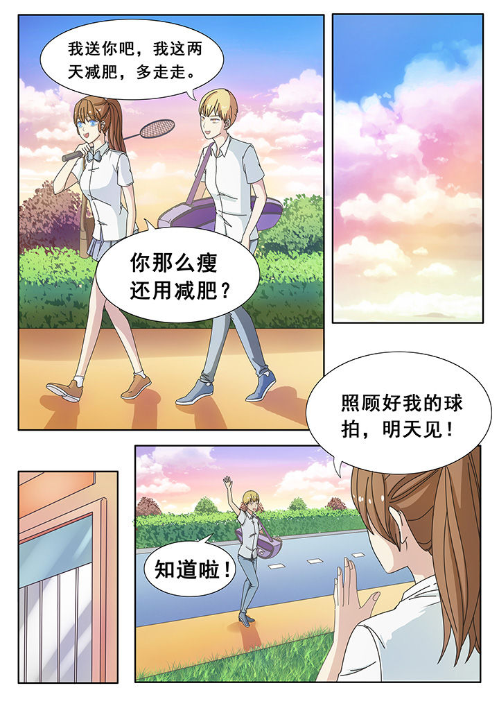 第5章：5