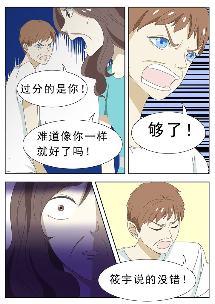 第32章：6