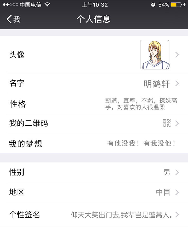 第10章：8