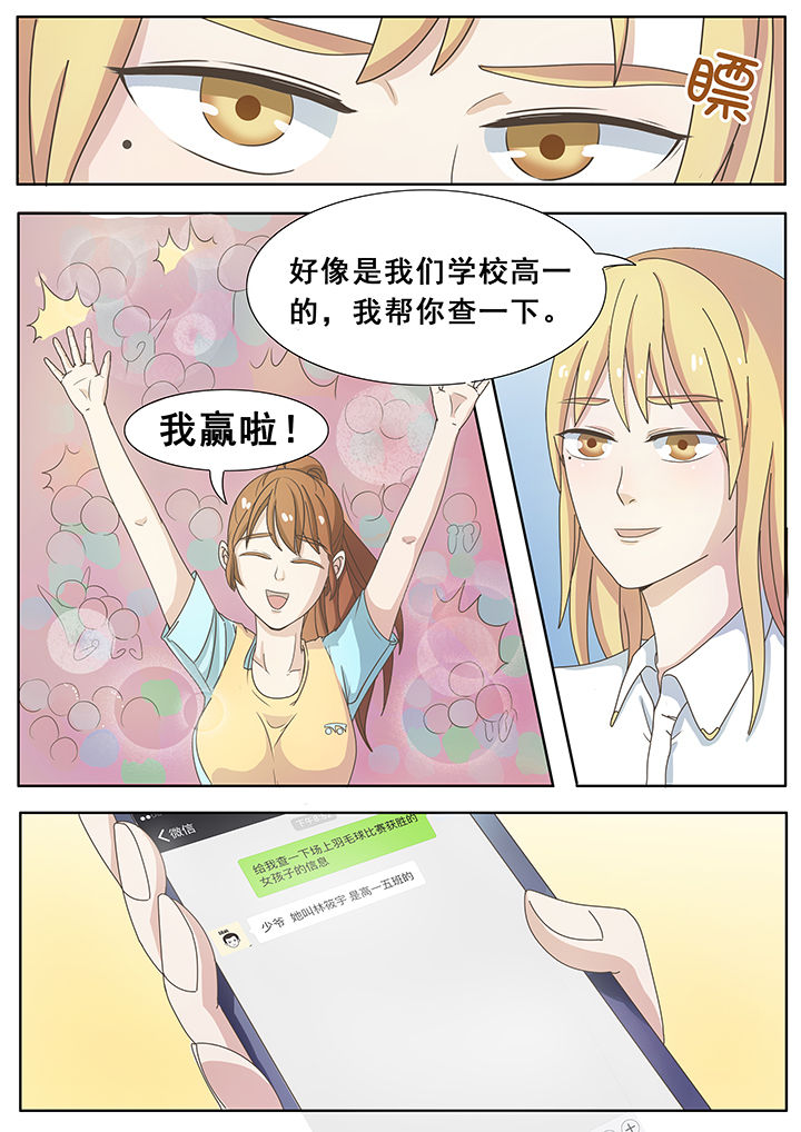 第10章：2