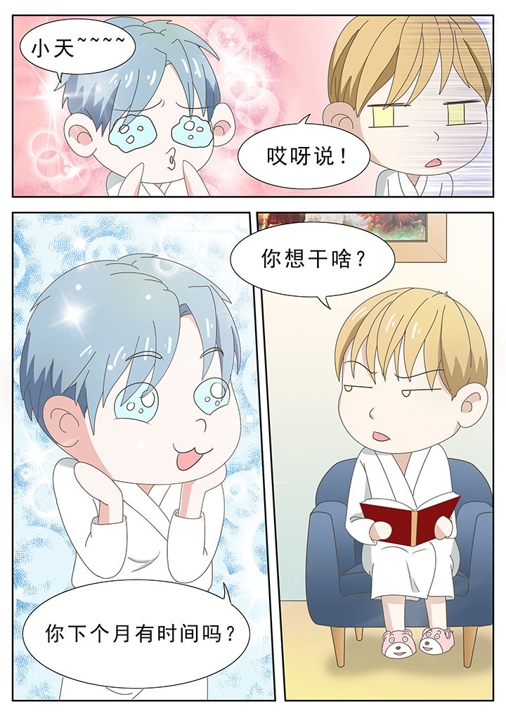 第30章：1