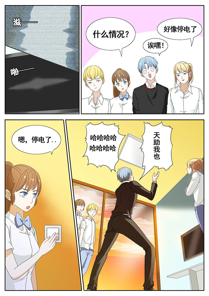 第46章：0