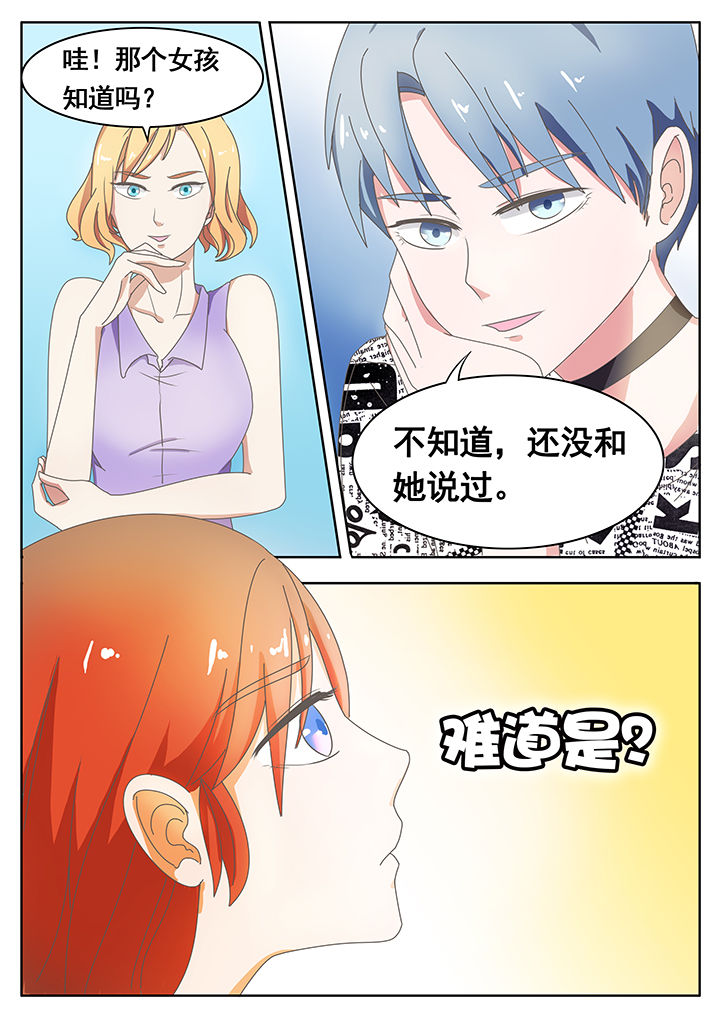 第26章：2