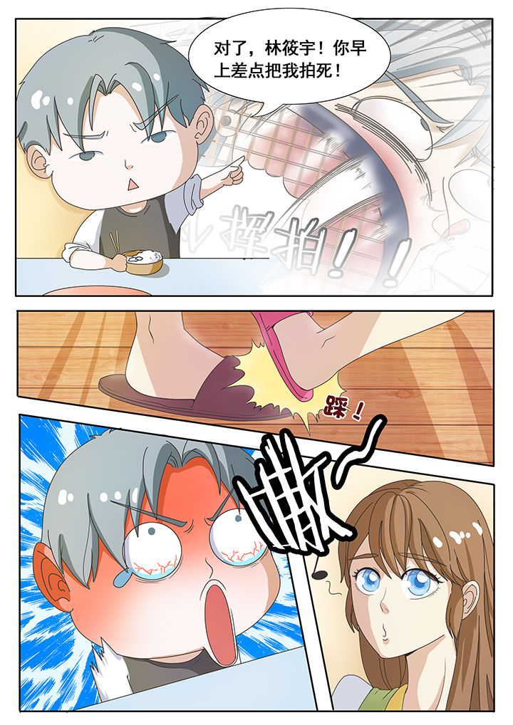 第7章：0