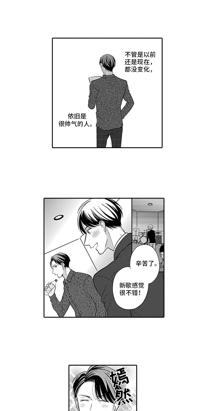 第1章：相似7
