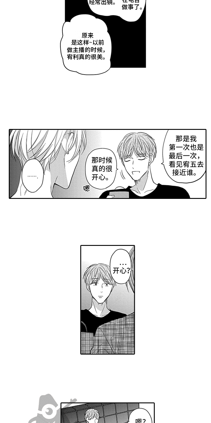 第15章：动力10