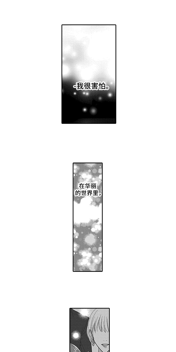第12章：窒息0