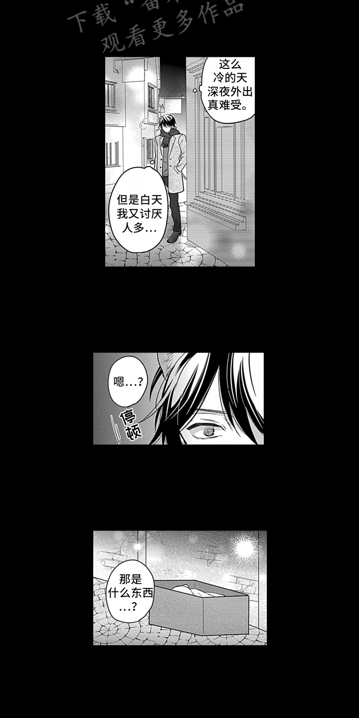 第22章：【番外】家人7