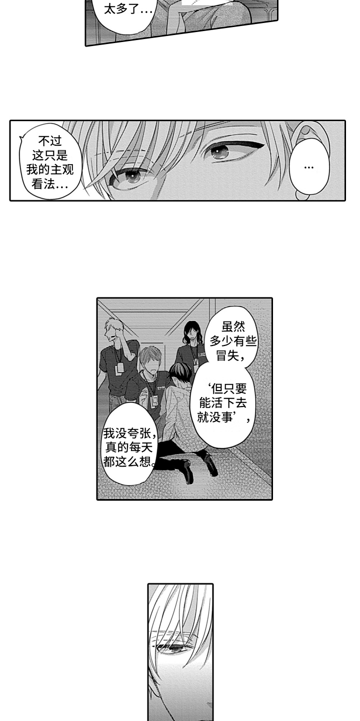 第15章：动力8
