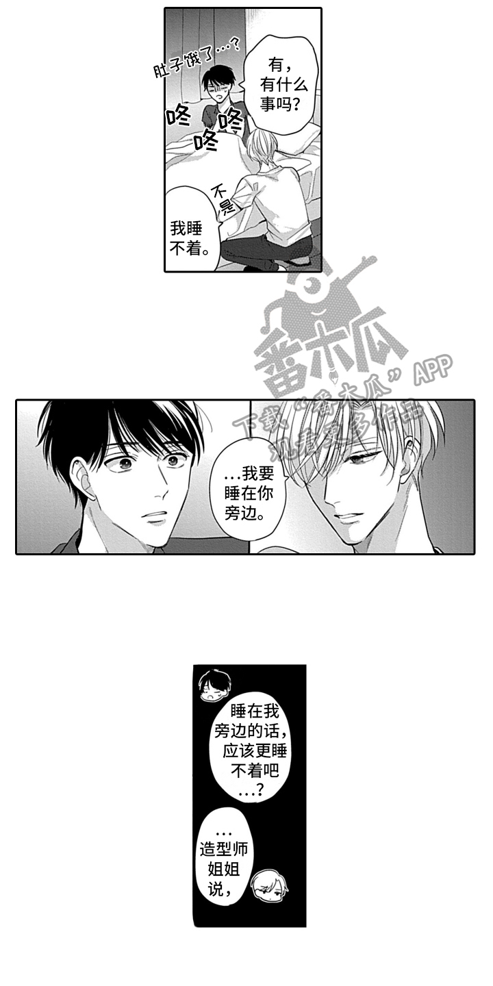 第13章：救援3
