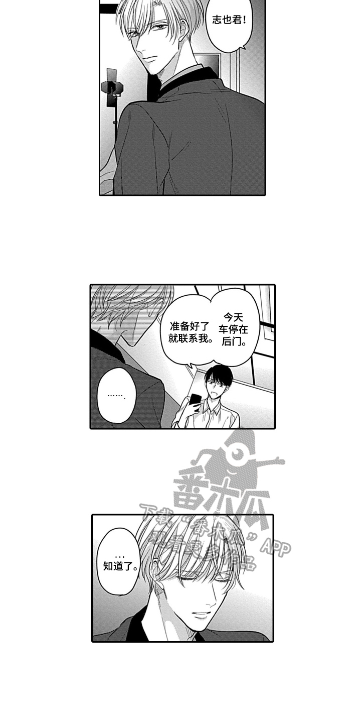 第11章：支持6