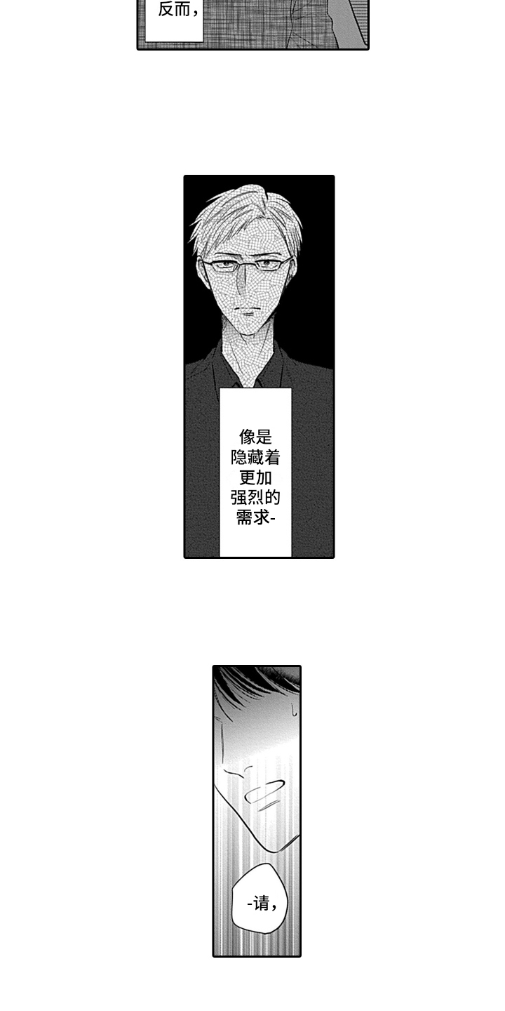 第17章：最好的答复4