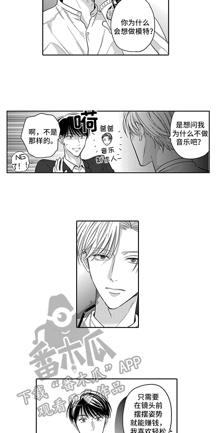 第5章：经纪人7
