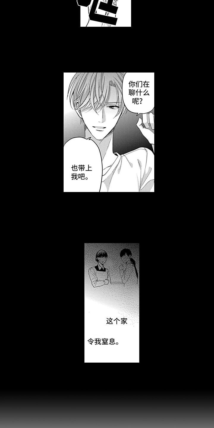 第12章：窒息9
