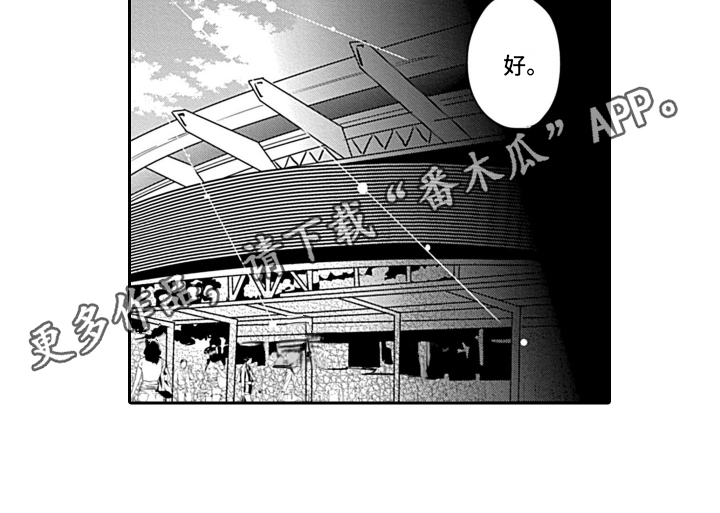 第17章：最好的答复12