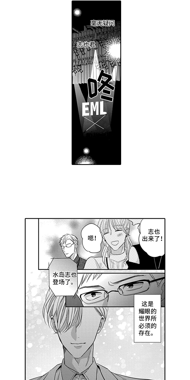 第18章：登场10