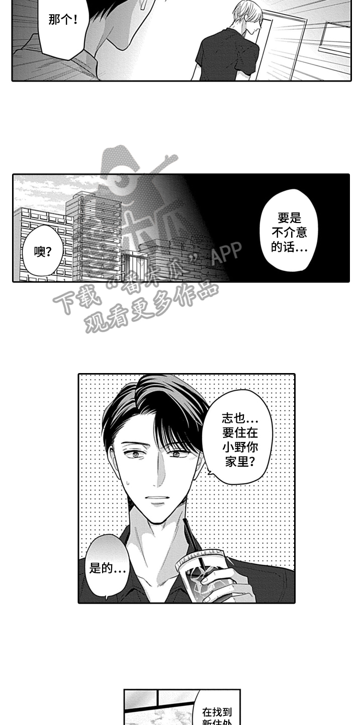 第10章：建议10