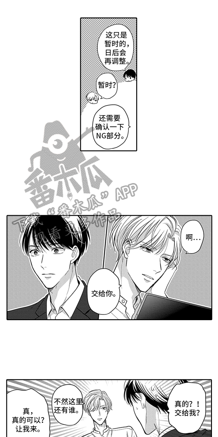 第5章：经纪人3