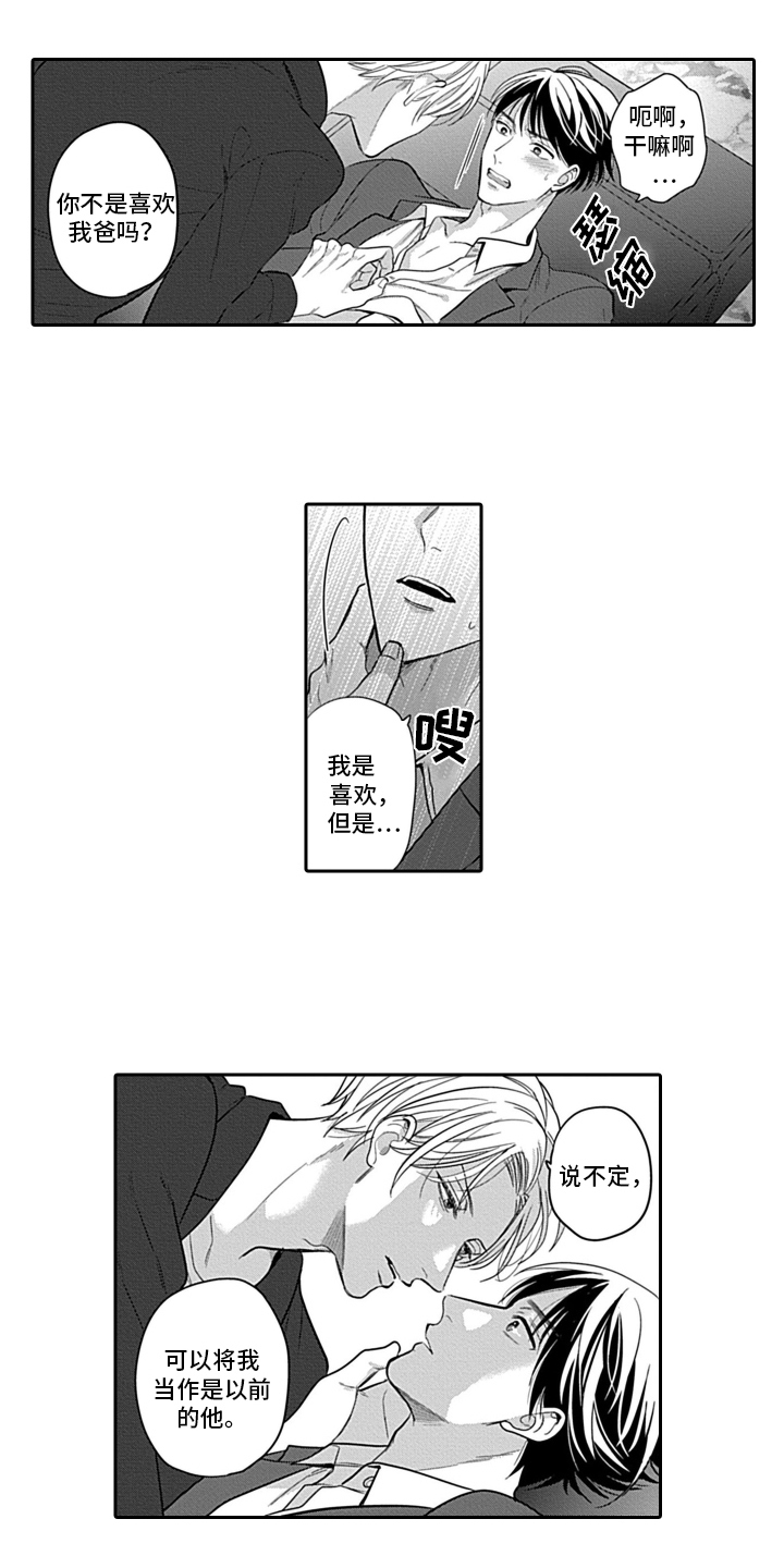 第3章：拒绝8