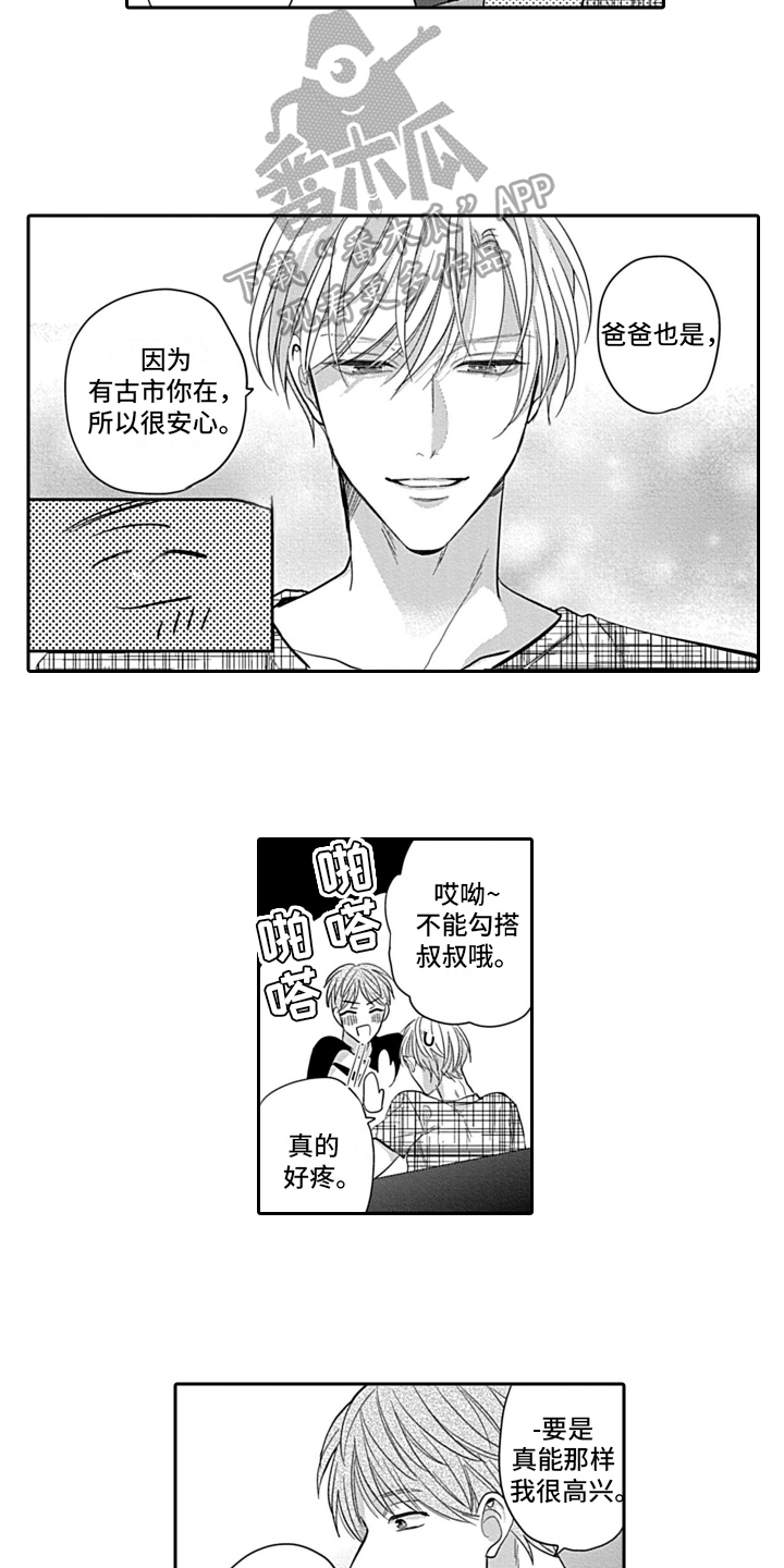 第15章：动力6