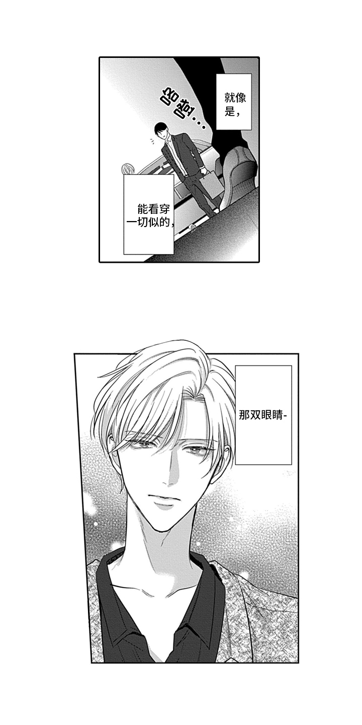 第1章：相似10