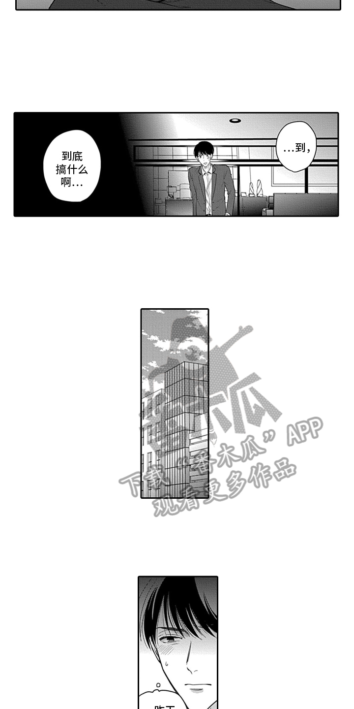 第4章：阻止3