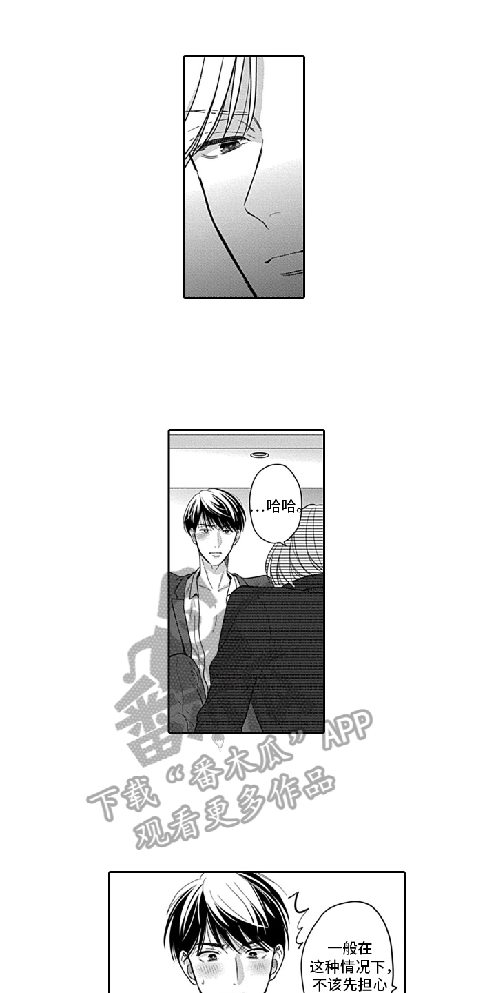 第4章：阻止0