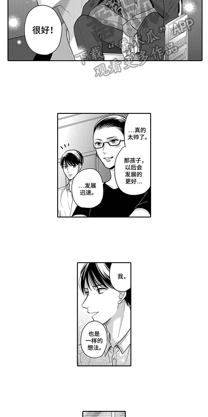 第11章：支持4