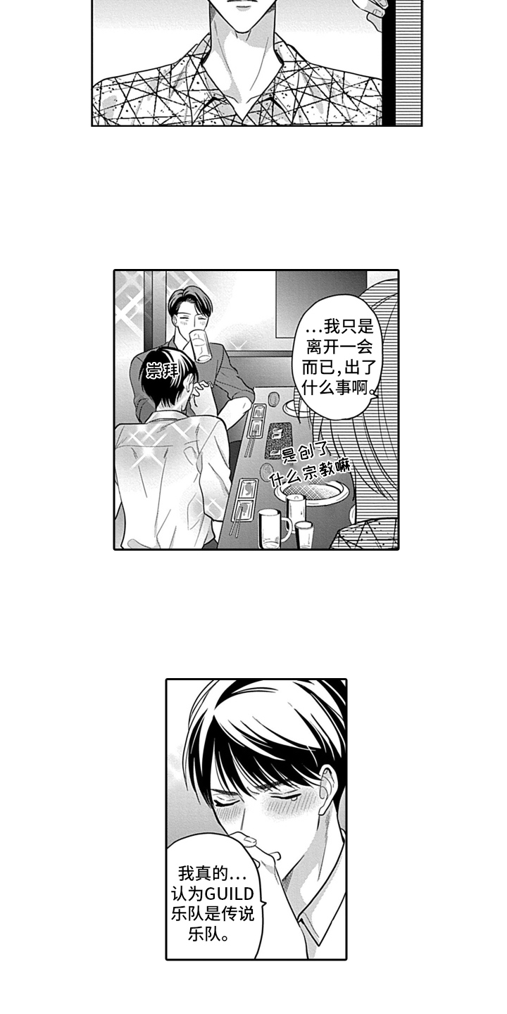 第7章：嫉妒5