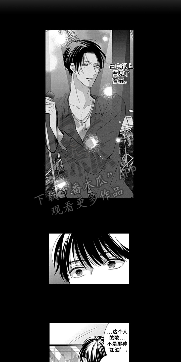 第13章：救援8