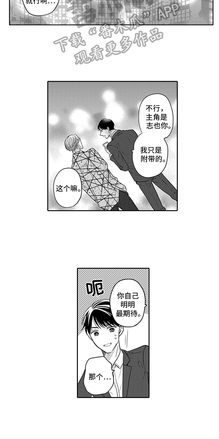 第6章：聚餐5