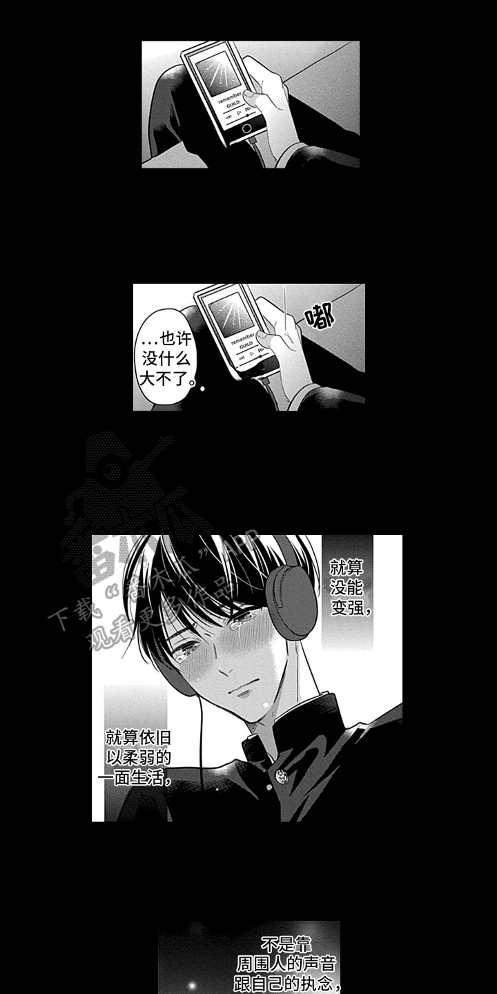 第13章：救援11