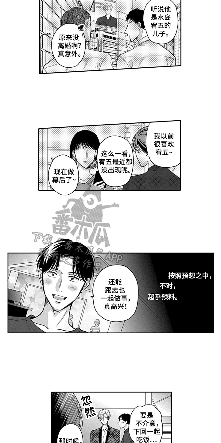 第10章：建议1