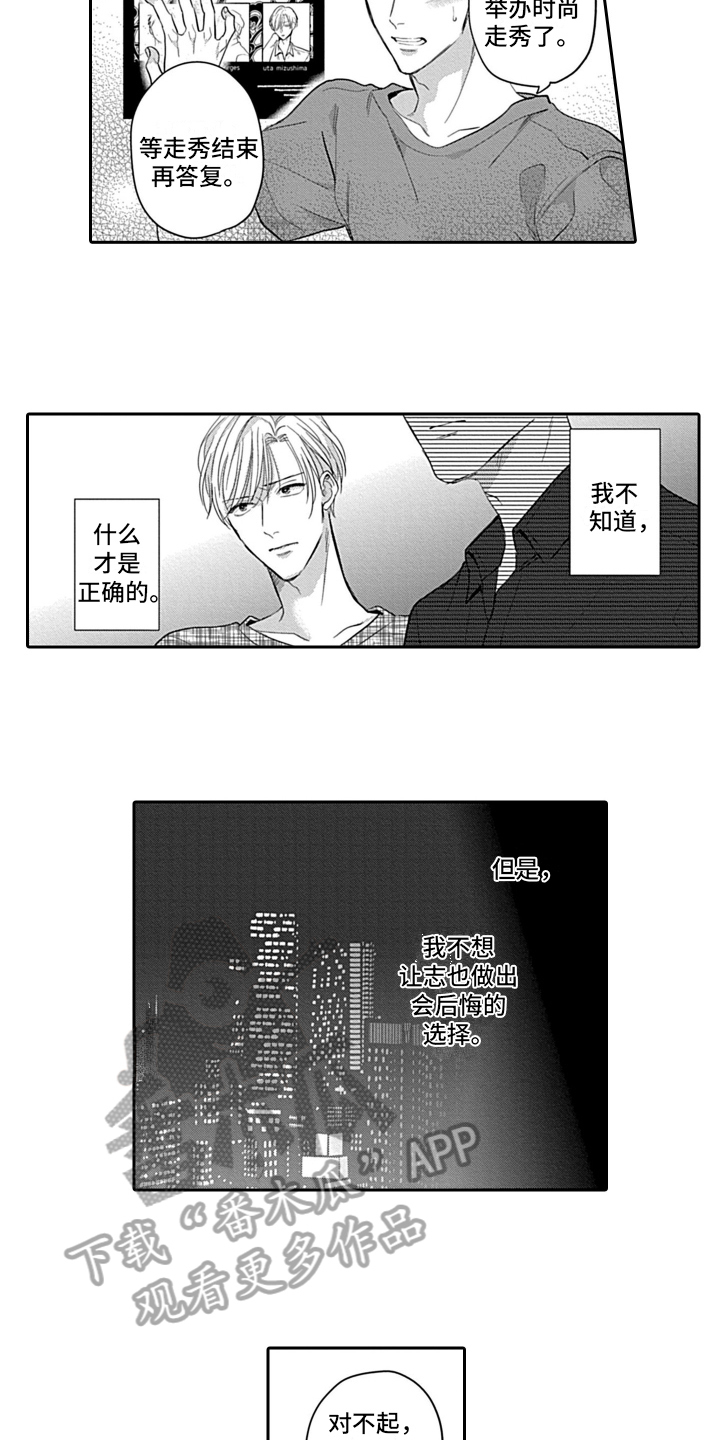 第17章：最好的答复6