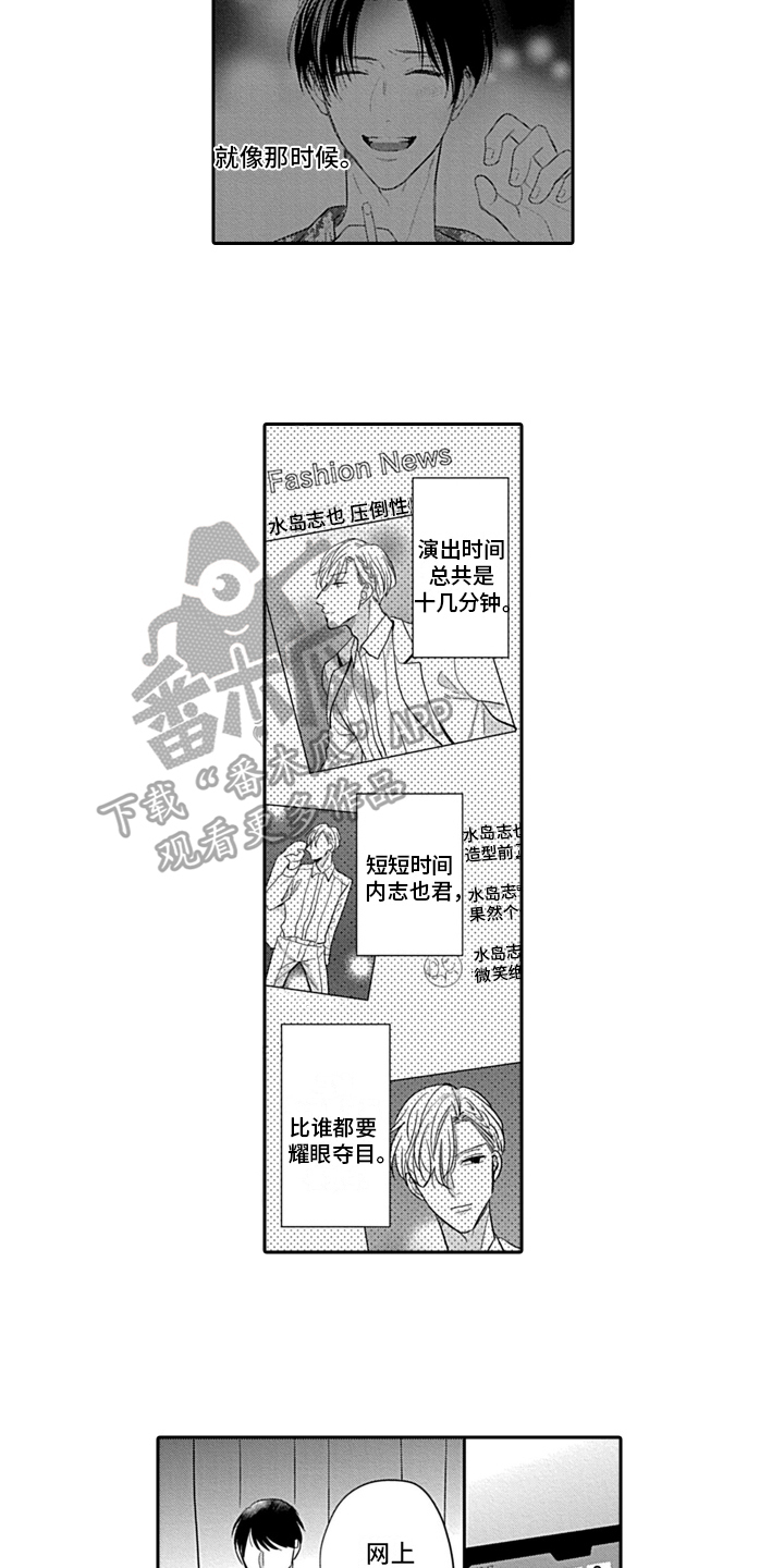 第20章：心意相通5