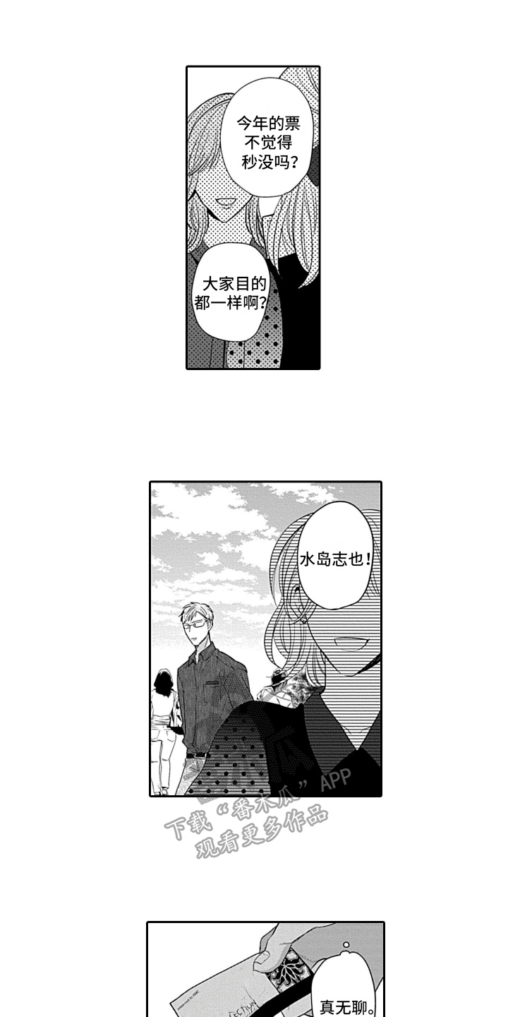 第18章：登场0