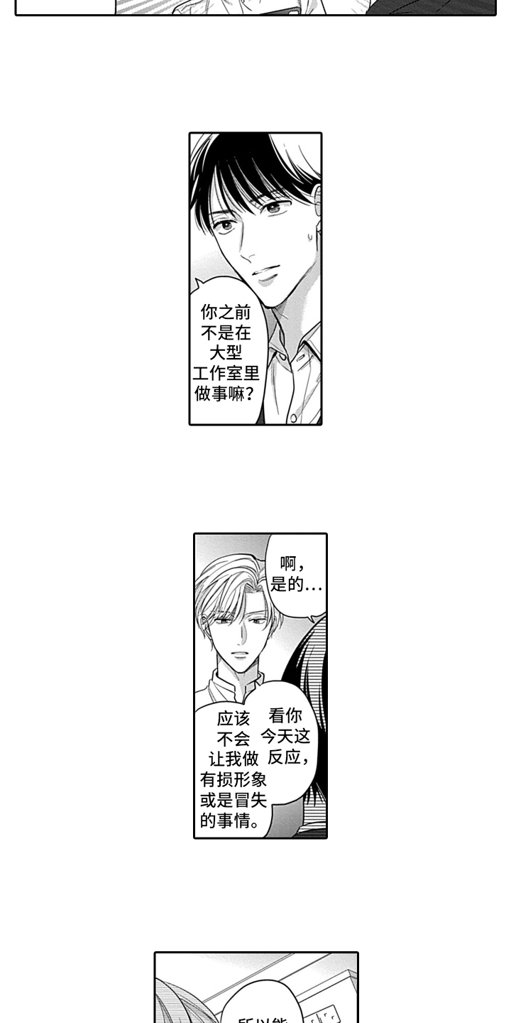 第5章：经纪人4