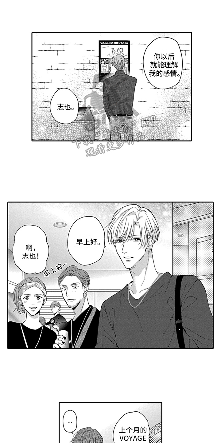 第18章：登场2