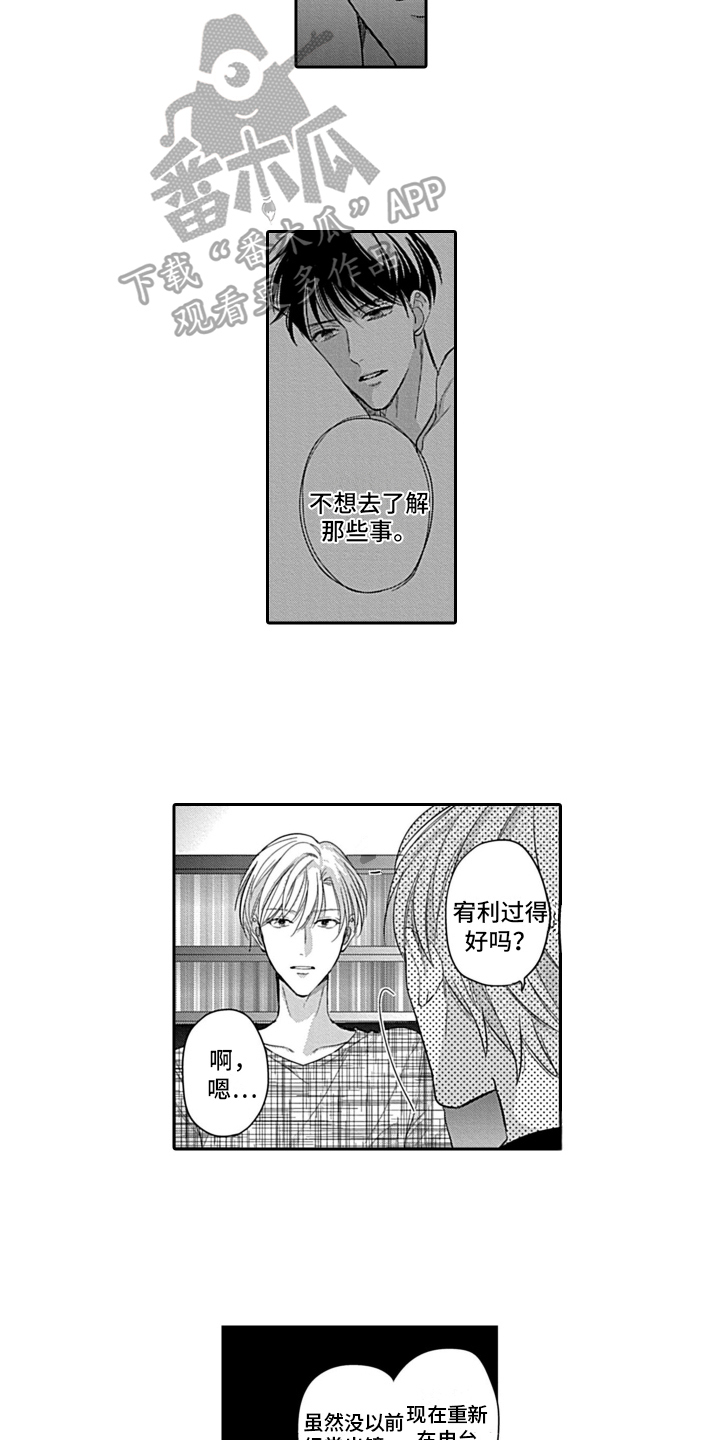 第15章：动力9