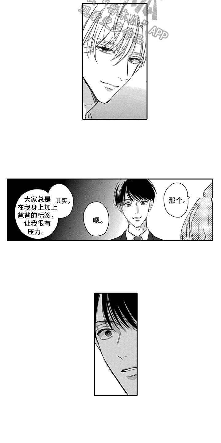 第18章：登场6
