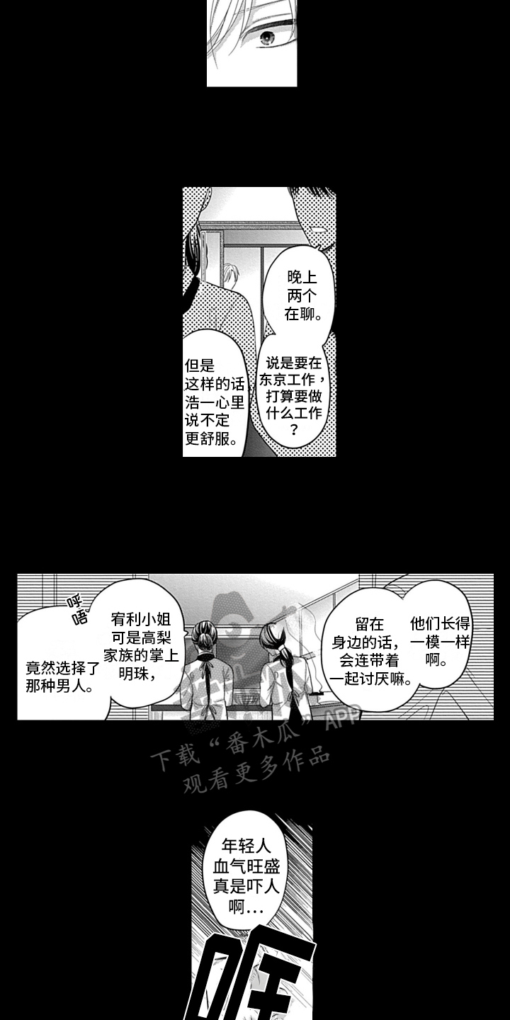 第12章：窒息8