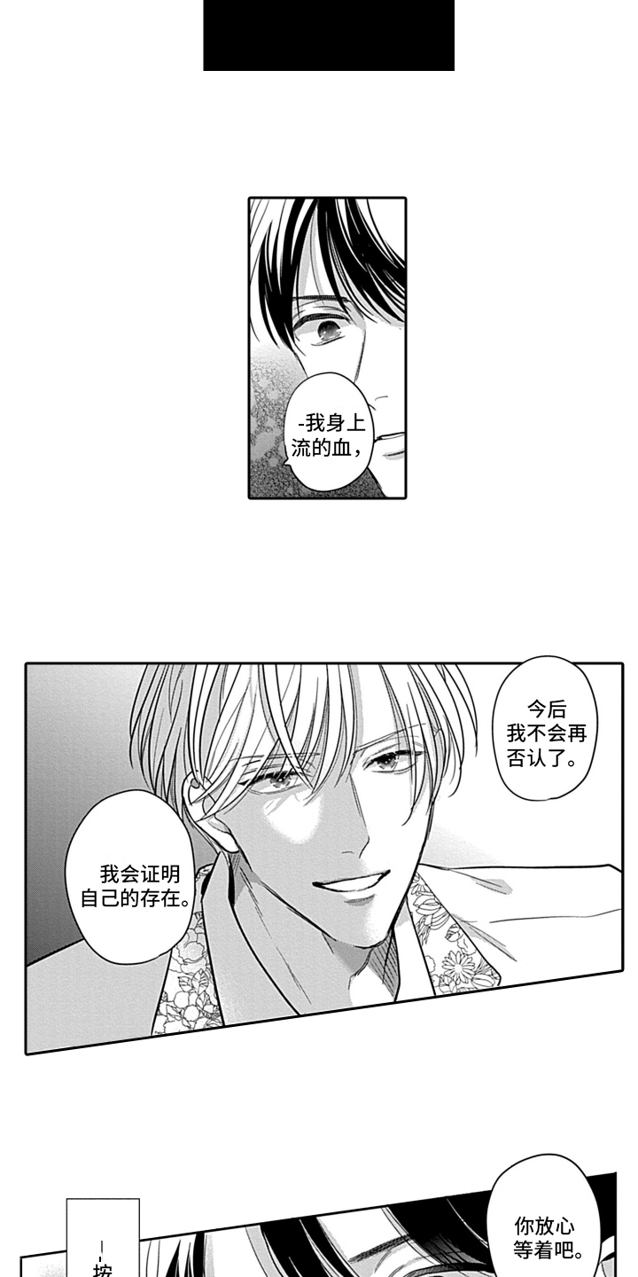 第18章：登场8