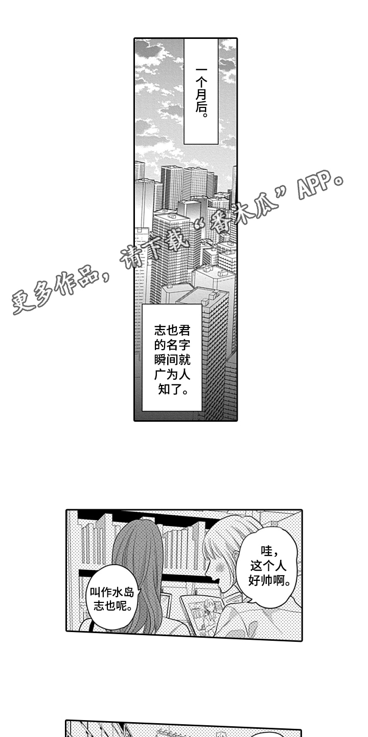 第10章：建议0