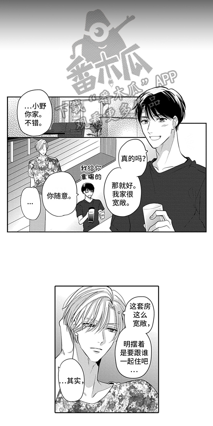 第12章：窒息10