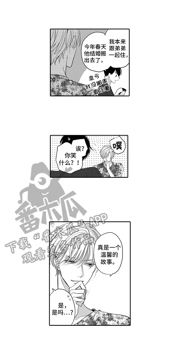 第12章：窒息11