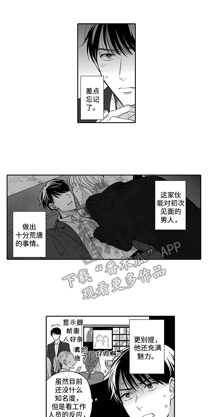 第6章：聚餐0