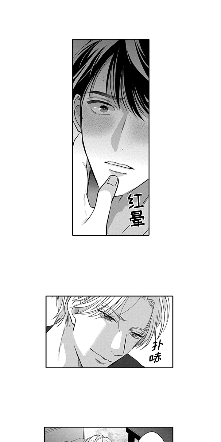 第3章：拒绝9