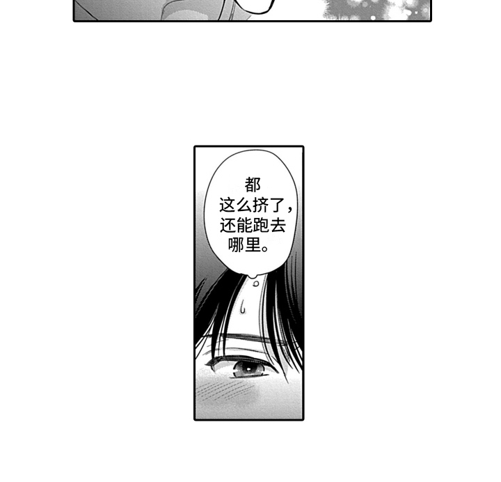 第14章：安心13